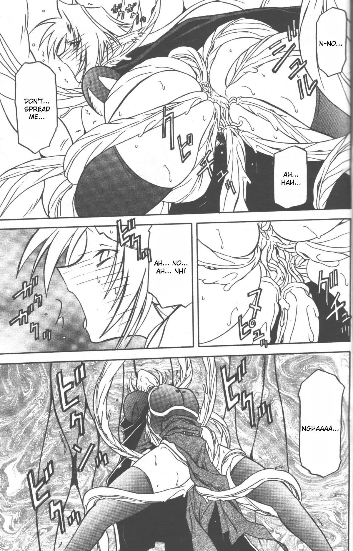 Nanasai No Lamuros Chapter 2000 Page 168